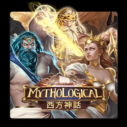 Mythological