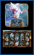 Zeus Vs Hades